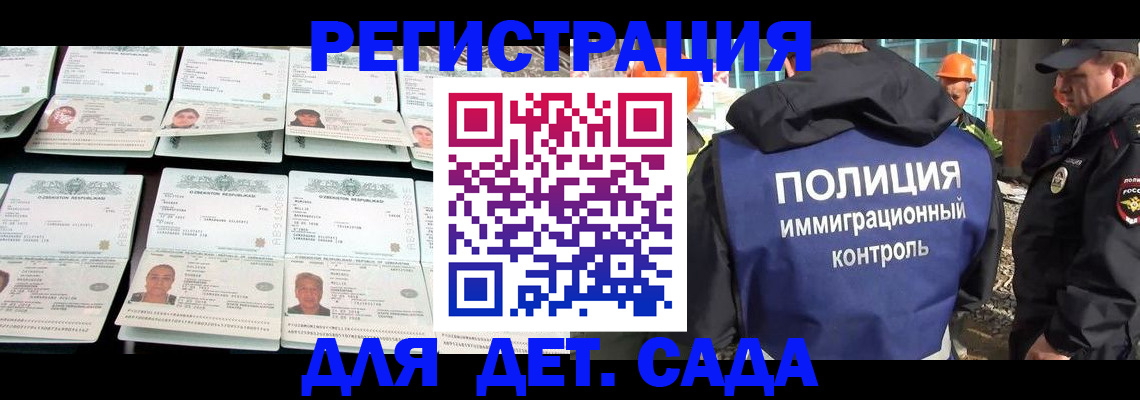 прописка паспорт в Суздали