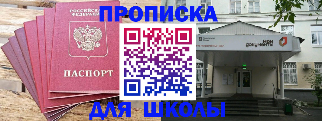 временная регистрация поиск в Суздали